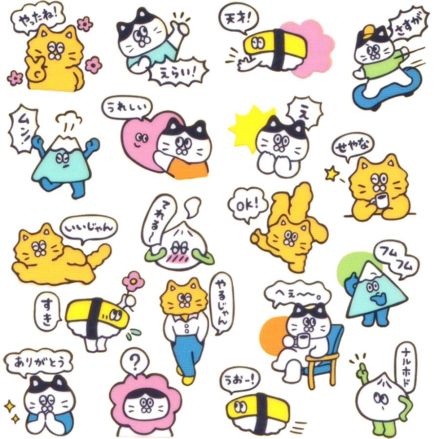 ヒトコトそえるシール ねこたち 82521 マインドウェイブ メール便可能