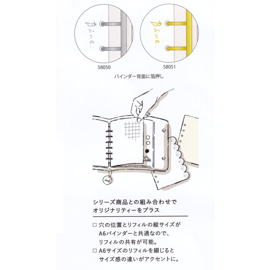 Bine A6ワイドクリアバインダー マインドウェイブ 1個のみメール便可能
