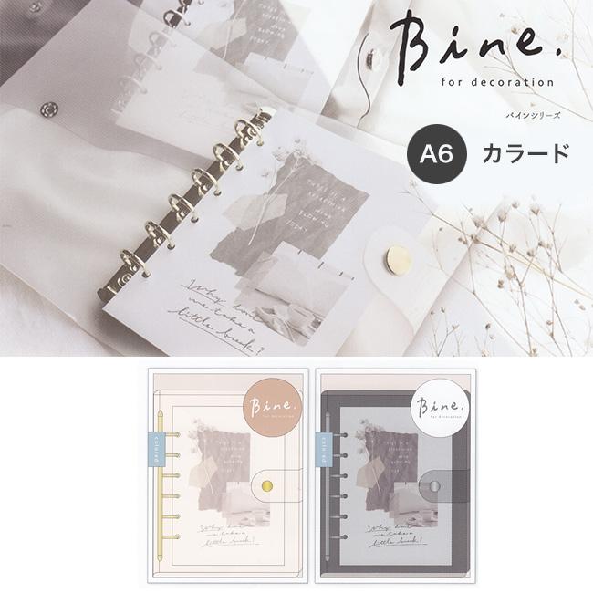 2025年12月】a6 サイズ（下敷き）のおすすめ人気ランキング - Yahoo