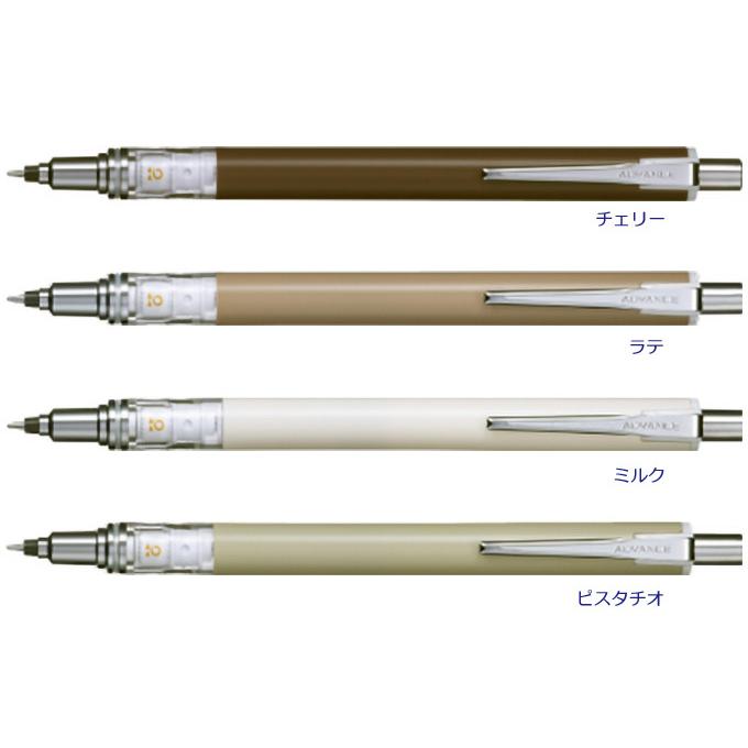 限定 クルトガアドバンス 0 3mm芯対応 22年2月発売モデル M3 559 三菱鉛筆 8本までネコポス便可能 M在庫 Mitsubishi M3 559 22 The 文房具 令和万葉堂 通販 Yahoo ショッピング