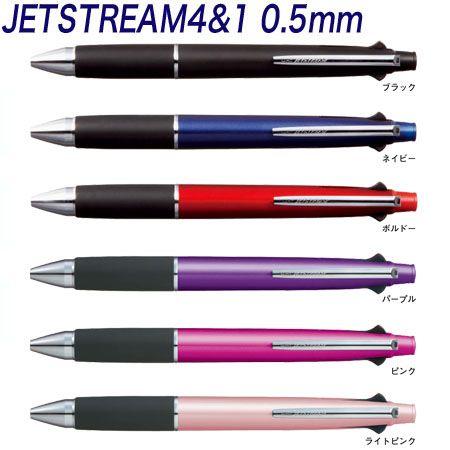 ジェットストリーム ジェットストリーム4＆1 4色0.5mmボール＋シャープ