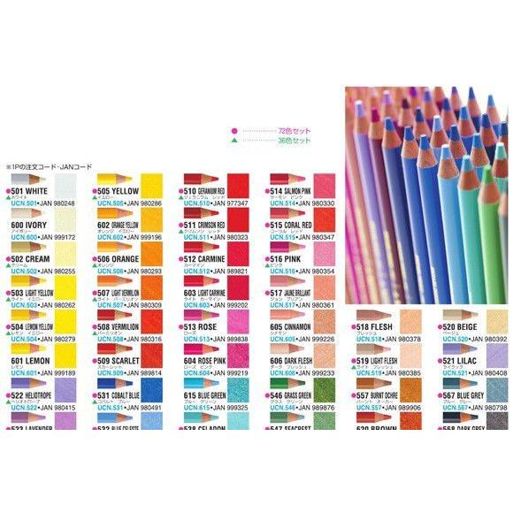 三菱鉛筆 送料無料 色鉛筆 ユニカラー100色セット UC100CN2｜三菱鉛筆