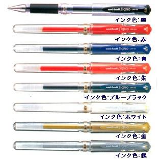 三菱鉛筆 シグノ太字 ゲルインキボールペン 1.0mm UM-153｜三菱鉛筆 30