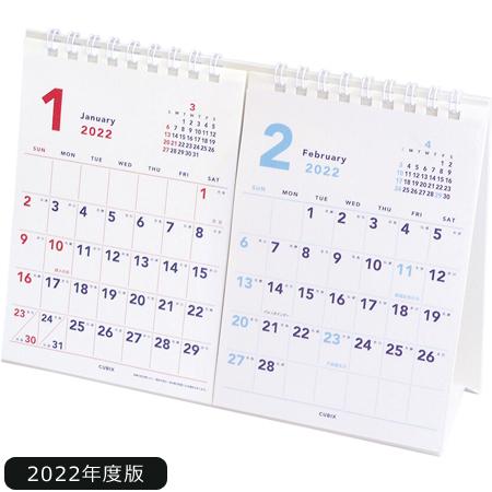 ポイント5倍 22年度版2ヶ月カレンダー A5ホワイト 卓上タイプ 3604 01 エムプラン 4冊までネコポス便可能 M在庫 2 B4 Mplan 3604 01 The 文房具 令和万葉堂 通販 Yahoo ショッピング