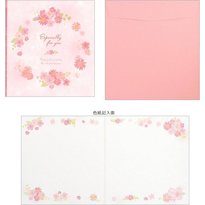 二つ折りミニ色紙 押し花ピンク 1339209 寄せ書き│NB 5冊まで
