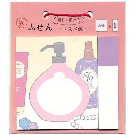 楽しく書ける絵ふせん コスメ編 2柄各枚入 付箋 Nb 24個までネコポス便可能 M在庫 2 F2 Nb The 文房具 令和万葉堂 通販 Yahoo ショッピング