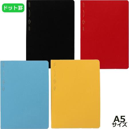 【新品未使用】365デイズノートA5★4冊セット STALOGY365デイズノート | 製品情報 | 株式会社ニトムズ