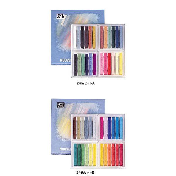 ヌーベル カレーパステルセット 24色セット NCT-24｜NOUVEL ネコポス便