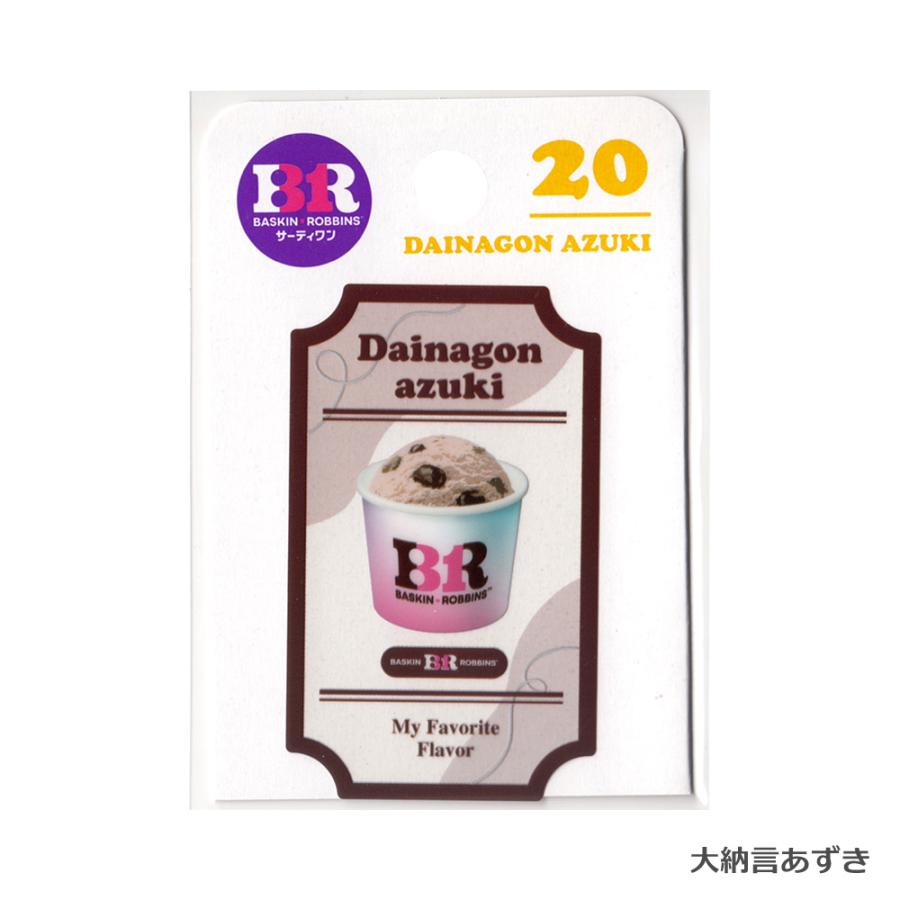 サーティワンアイスクリーム ステッカー （01〜20） 大阪フロンティア