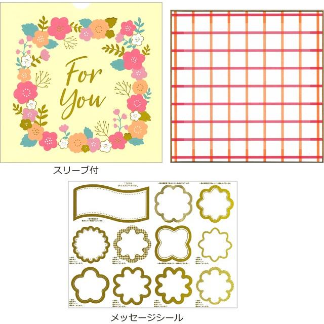 ミニスリーブ付き色紙 フォーユー メッセージシール付 Ms 大阪フロンティア 5冊までネコポス便可能 M在庫 Ofrontia Ms The 文房具 令和万葉堂 通販 Yahoo ショッピング