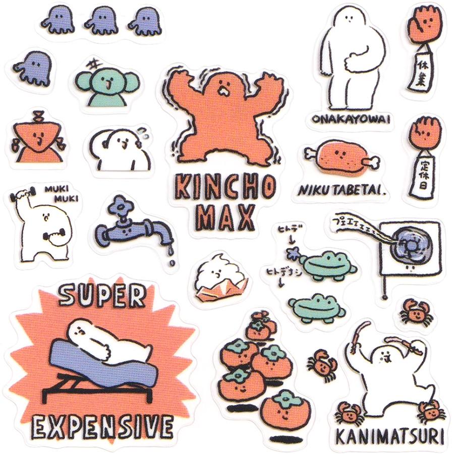 FRONTIER（フロンティア） クリエイターズサーカス 透明シール みぞ