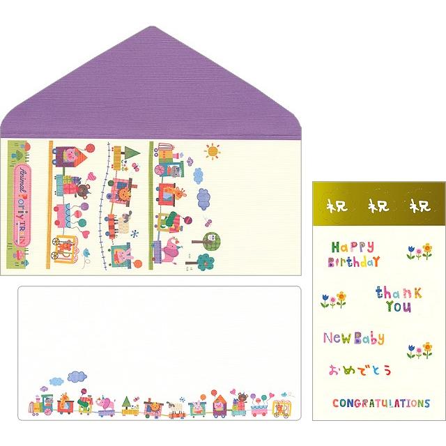 金封 アニマルトレイン 3枚入 メッセージ用紙付き M18 Otto 12冊までネコポス便可能 M在庫 2 E8 Otto M18 The 文房具 令和万葉堂 通販 Yahoo ショッピング