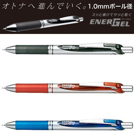 エナージェル ノック式エナージェル1.0mm BL80 ゲルインキボールペン