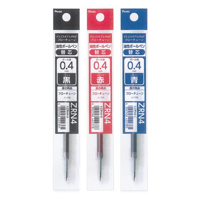 まほうのドリル 4冊セット 専用ペン+替芯 2025年最新】魔法のドリル