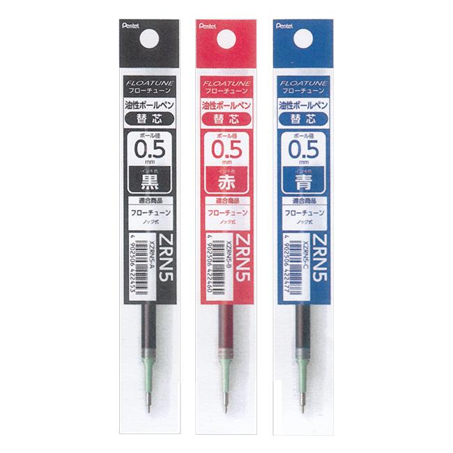 ぺんてる（Pentel） 油性ボールペン替え芯 0.5mmボール径 ZRN5 40本