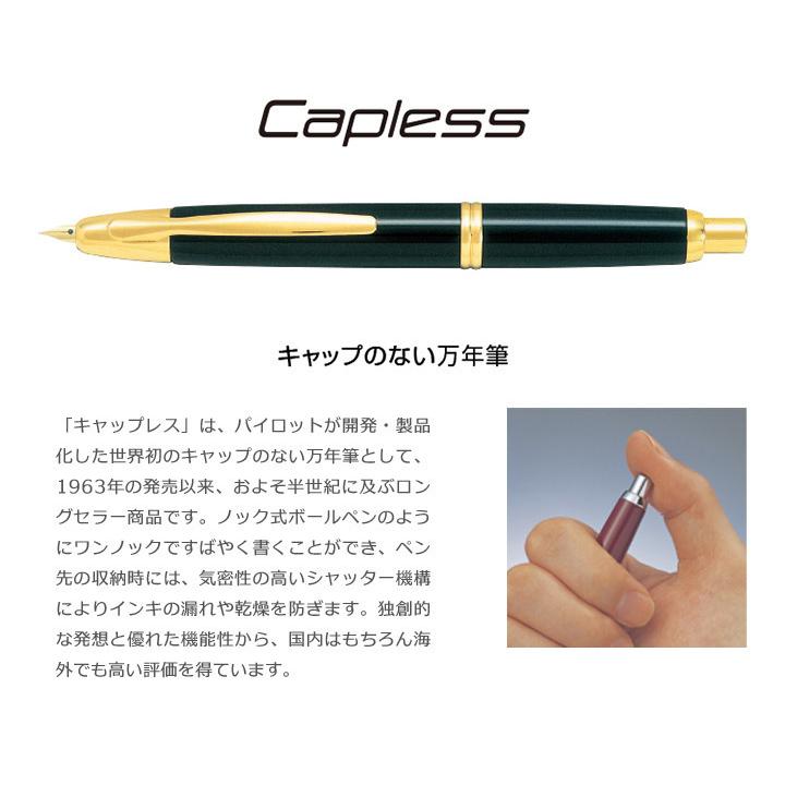 【美品】PILOT キャップレスノック式万年筆 DL F FC15SRDLF PILOT 万年筆 キャップレス DL