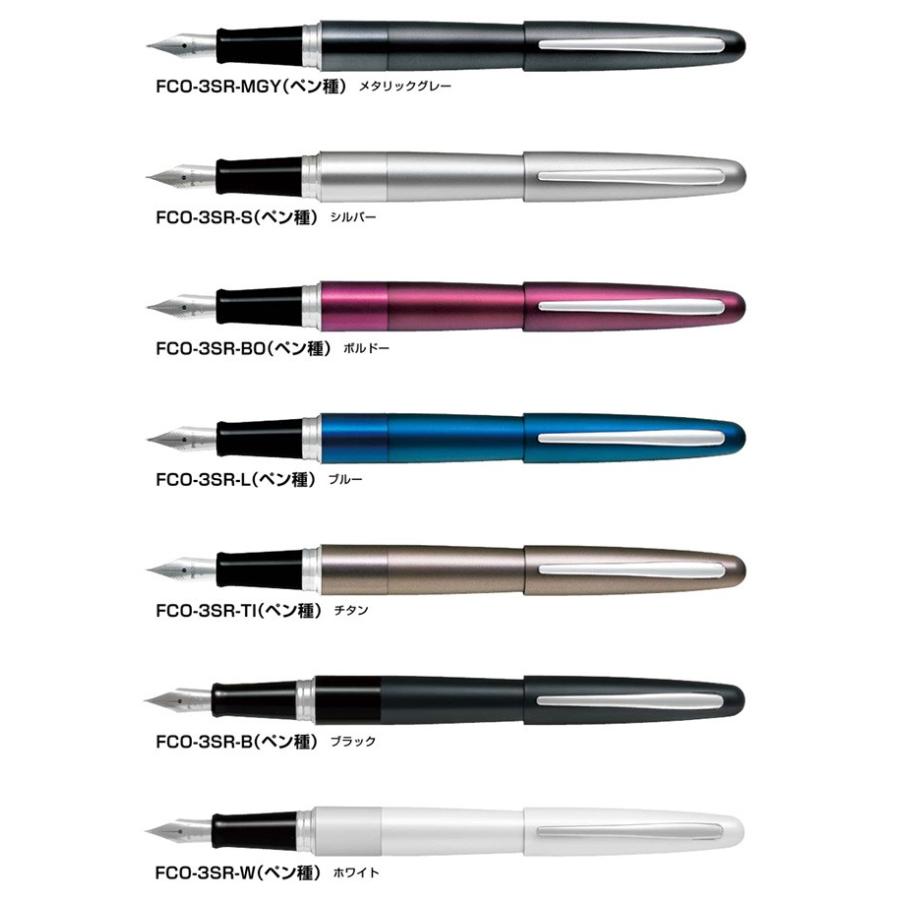 PILOT（パイロット） cocoonコクーン 万年筆 FCO-3SR｜PILOT ※3個まで