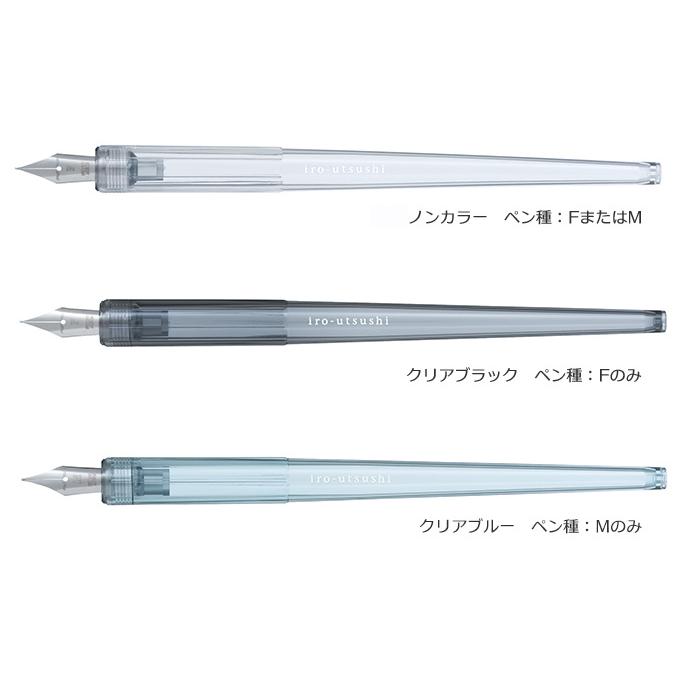 いろうつし つけペン FIR-70R 万年筆ペン先 iroutsushi|PILOT ※4個までネコポス便可能 :pilot-fir-70r:THE 文房具 令和万葉堂 - 通販 - Yahoo!ショッピング いろうつし つけペン FIR-70R 万年筆ペン先 iroutsushi|PILOT ※4個までネコポス便可能 :pilot-fir-70r:THE 文房具 令和万葉堂 - 通販 - Yahoo!ショッピング