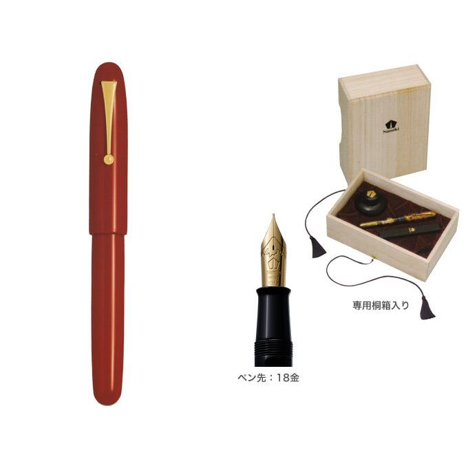 PILOT（パイロット） Namiki高級万年筆 漆・朱（大型） ペン種：M FNF
