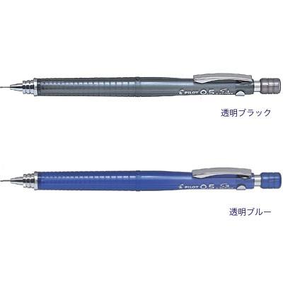 PILOT（パイロット） エススリー 0.7mm対応 HPS-30R 製図用シャープ