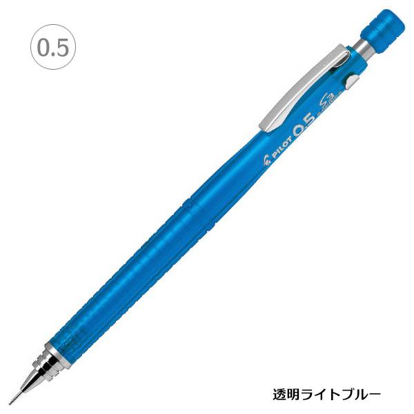 S3 エススリー 0.5mm対応 HPS-30R 製図用シャープペンシル｜PILOT 30本