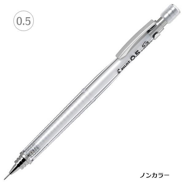 S3 エススリー 0.5mm対応 HPS-30R 製図用シャープペンシル｜PILOT 30本