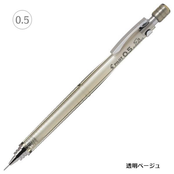 S3 エススリー 0.5mm対応 HPS-30R 製図用シャープペンシル｜PILOT 30本