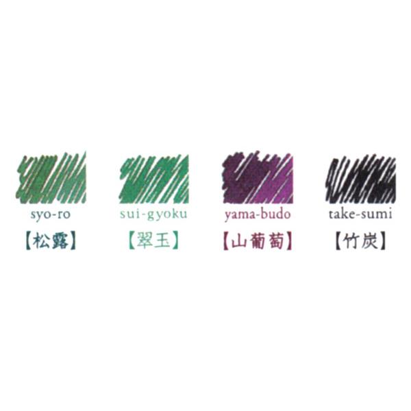 PILOT（パイロット） 限定 色彩雫4色セット 宵 4色入 INK-120L-4C-YOI