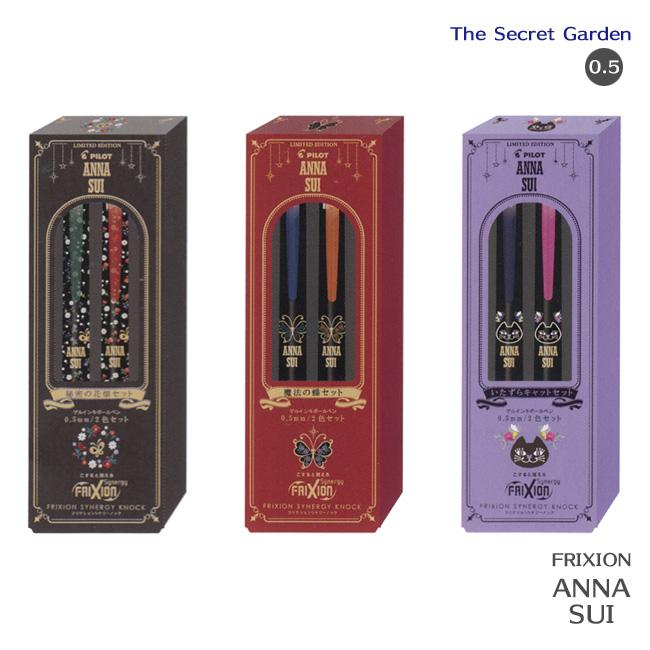 フリクション 【限定】ANNA SUI×フリクションシナジーノック2色セット