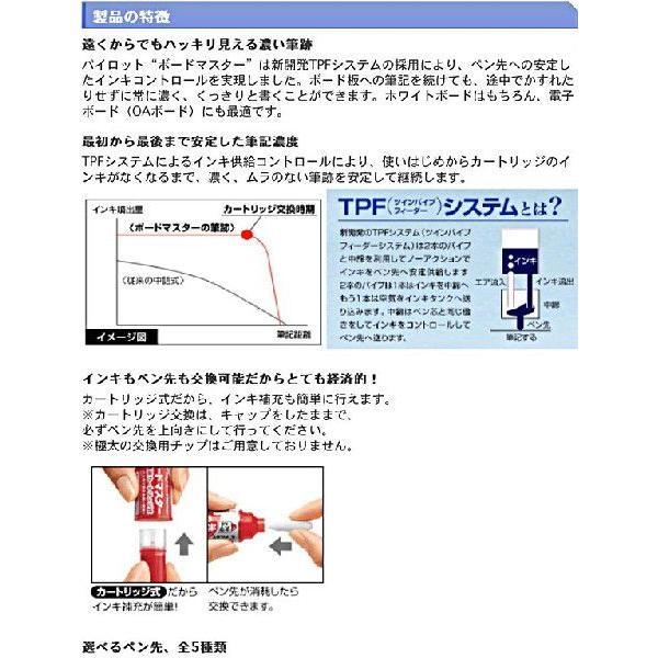ボードマスター中字平芯 WMBM-12LC ホワイトボードマーカー|PILOT ※7本までネコポス便可能 :pilot-WMBM-12LC:THE 文房具 令和万葉堂 - 通販 - Yahoo!ショッピング ボードマスター中字平芯 WMBM-12LC ホワイトボードマーカー|PILOT ※7本までネコポス便可能 :pilot-WMBM-12LC:THE 文房具 令和万葉堂 - 通販 - Yahoo!ショッピング