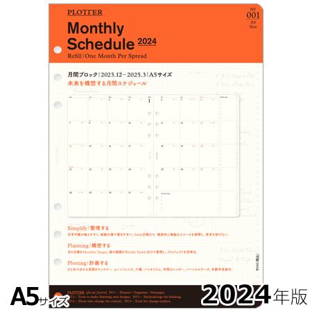 Plotter 2024 Monthly Schedule Refill - A5 Size