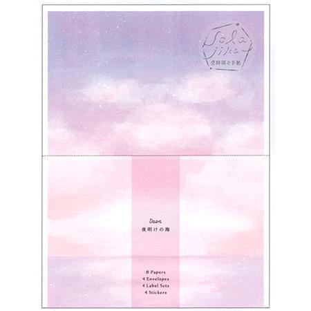 空時間の手紙レターセット 夜明けの海 便箋8枚 封筒4枚 Sols 01 Ryuryu 10個までネコポス便可能 M在庫 2 D5 Ryuryu Sols 01 The 文房具 令和万葉堂 通販 Yahoo ショッピング