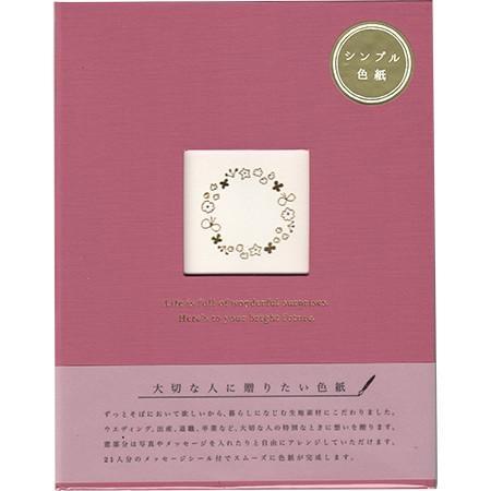 2つ折りシンプル色紙 フラワー メッセージシール付 Syg 041 寄せ書きに Ryuryu 3冊までネコポス便可能 M在庫 Ryuryu Syg 04 The 文房具 令和万葉堂 通販 Yahoo ショッピング