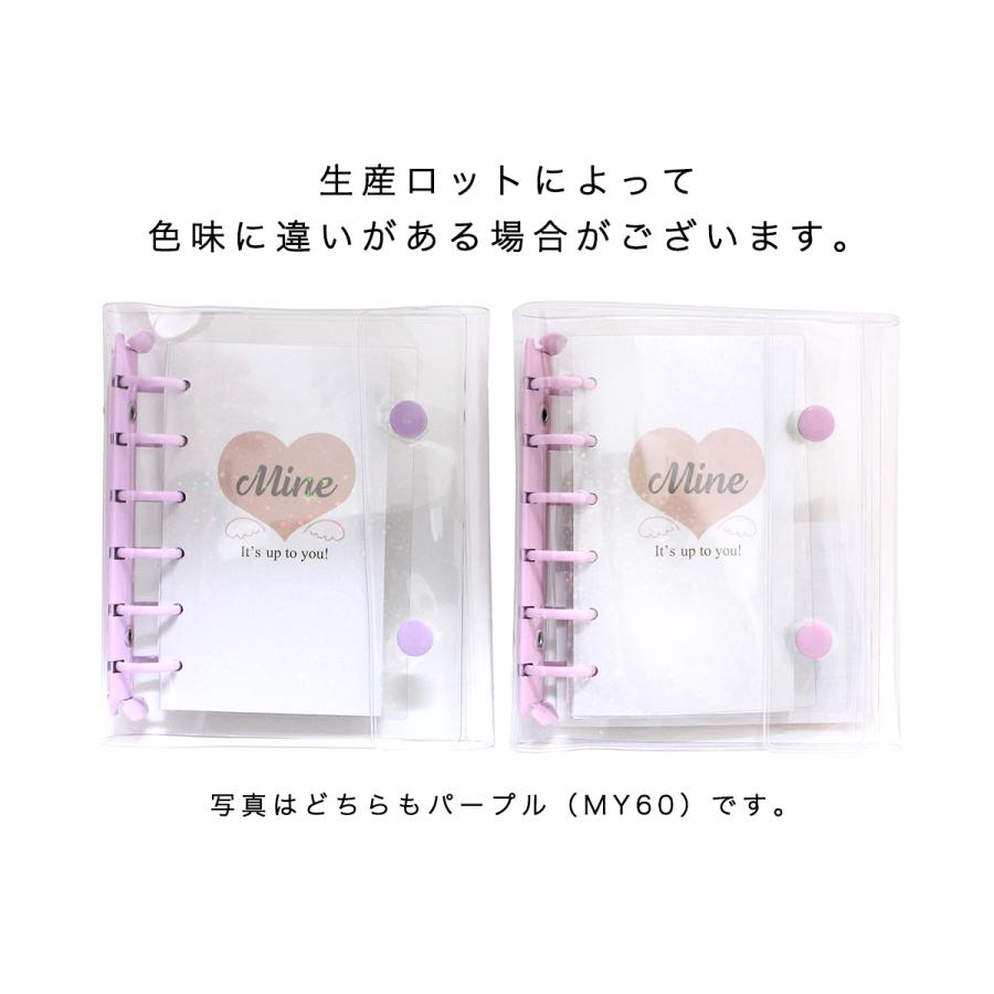 0812-06 mine専用 Amazon.co.jp: Mine ミニ6サイズ システム手帳 バインダーセット