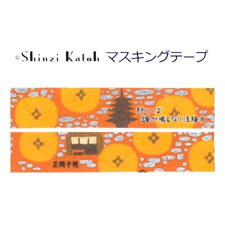 法隆寺イラストの商品一覧 通販 Yahoo ショッピング