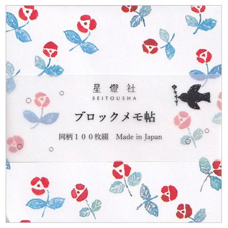 バラ売り可】星燈社 さん ブロックメモ帖 11冊 バラ売り可】星燈社