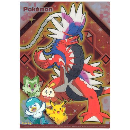 Pokemon（ポケモン） ポケットモンスタースカーレット下敷き B5サイズ