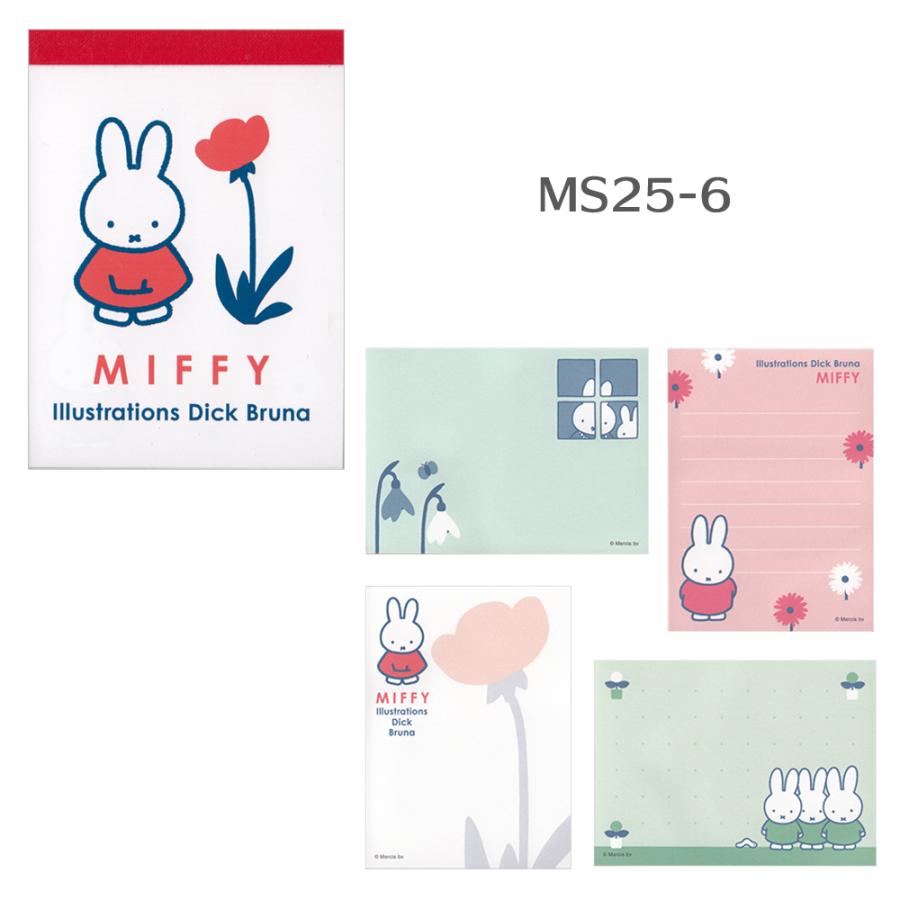 ミッフィーミニメモパッド 8種／4柄入 MS25 メモ帳 スクエア 20冊まで