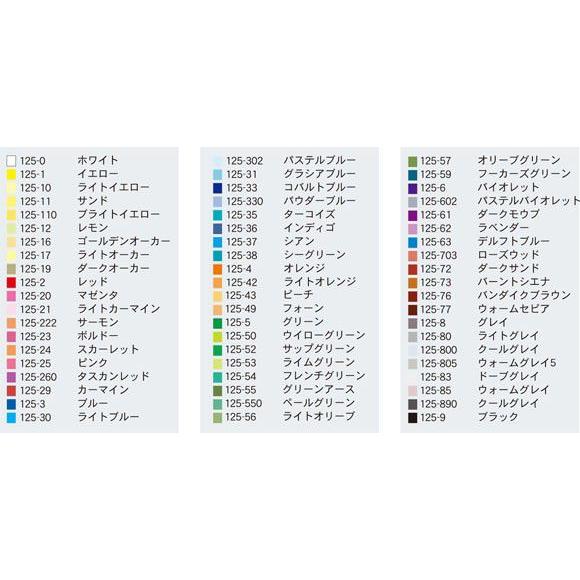 カラト アクェレル カラト アクェレル水彩色鉛筆12色セット 125M12