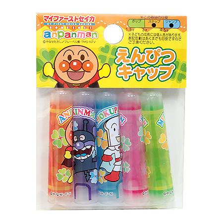サンスター文具 アンパンマン鉛筆キャップ 5本入り 0580010D サン