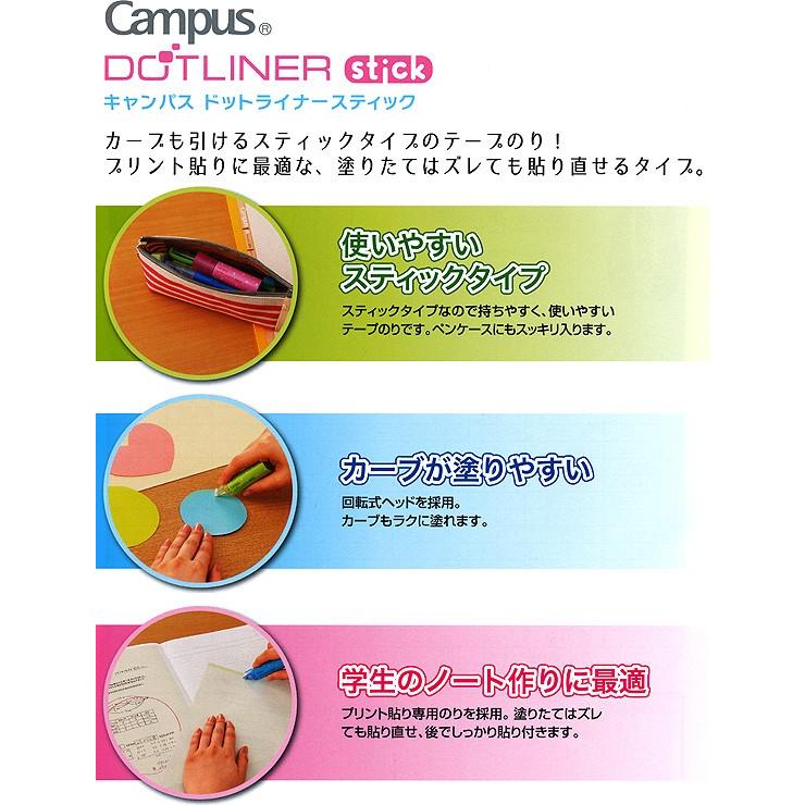ディズニー ドットライナースティック アリエル 使い切りタイプ S テープのり サンスター 4個までネコポス便可能 M在庫 2 F5 Sunstar S The 文房具 令和万葉堂 通販 Yahoo ショッピング
