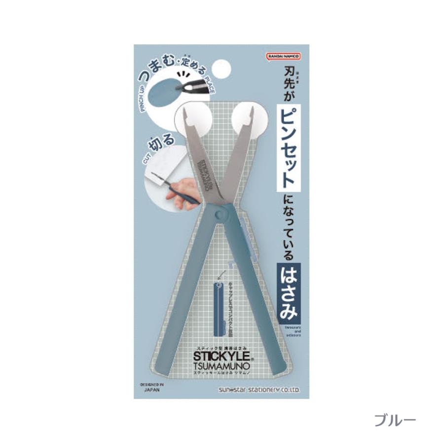 サンスター文具 スティッキールはさみツマムノ TSUMAMUNO サンスター 6