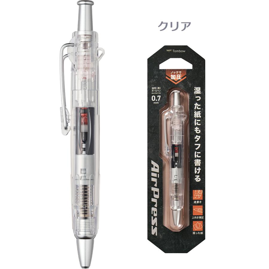 トンボ鉛筆 エアプレス 加圧式ボールペン 0.7mmボール径 BC-APN 8本