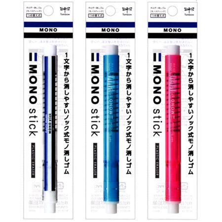 MONO モノスティック消しゴム JCC-121 ホルダー消しゴム│トンボ MONO モノスティック消しゴム JCC-121 ホルダー消しゴム│トンボ