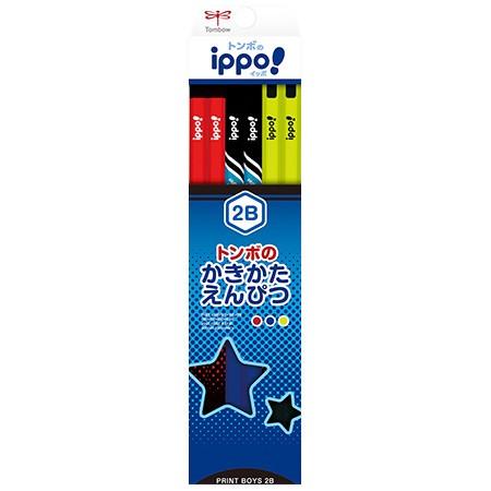 ippo！ 名入れ無料 ippoかきかたえんぴつ 2B プリント・ボーイ 12本入