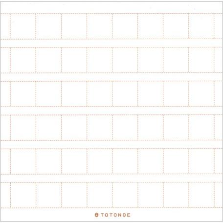 ブロックメモ 原稿用紙 75 75mm Tbm7575 G コクヨmvp 16個までネコポス便可能 M在庫 2 F3 Totnoe Tbm7575 G The 文房具 令和万葉堂 通販 Yahoo ショッピング