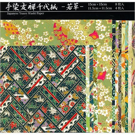 手染友禅千代紙 若草 2サイズ計12枚 Yz C 004 折り紙 ワールドクラフト 6冊までネコポス便可能 Worldcraft Yz C 004 The 文房具 令和万葉堂 通販 Yahoo ショッピング