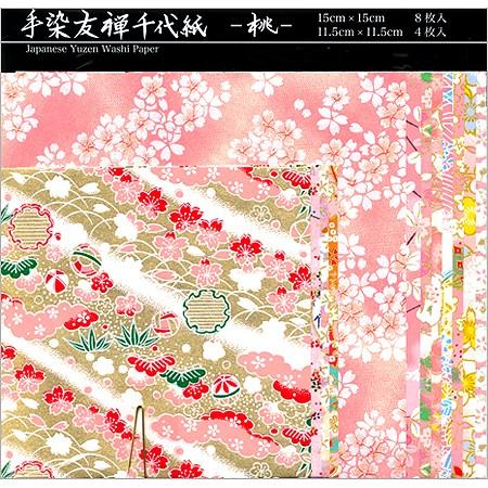 手染友禅千代紙 桃 2サイズ計12枚 Yz C 005 折り紙 ワールドクラフト 6冊までネコポス便可能 Worldcraft Yz C 005 The 文房具 令和万葉堂 通販 Yahoo ショッピング
