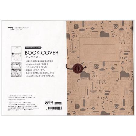 山櫻（YAMAZAKURA） 限定 ブックカバー文具×mizutama 文庫本対応 03