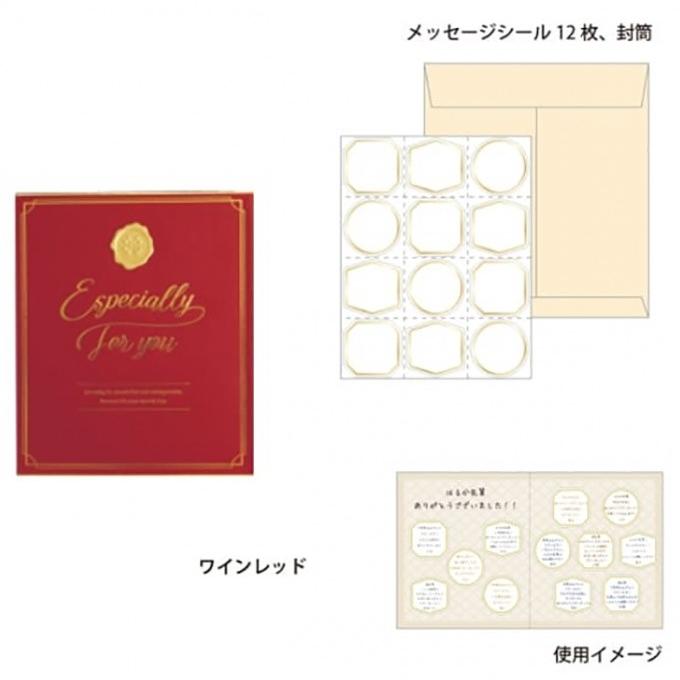 2つ折りミニ色紙 シーリング ワインレッド 62 190 Z K 2個までネコポス便可能 M在庫 Zandk 62 190 The 文房具 令和万葉堂 通販 Yahoo ショッピング